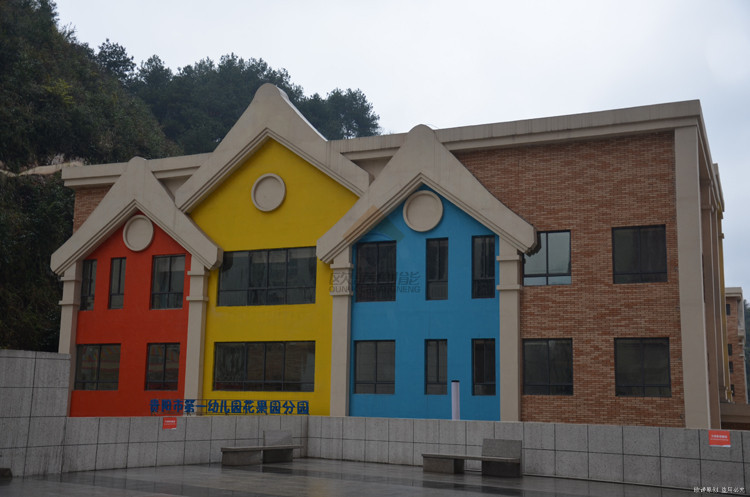 贵阳花果园W区小学(图1)