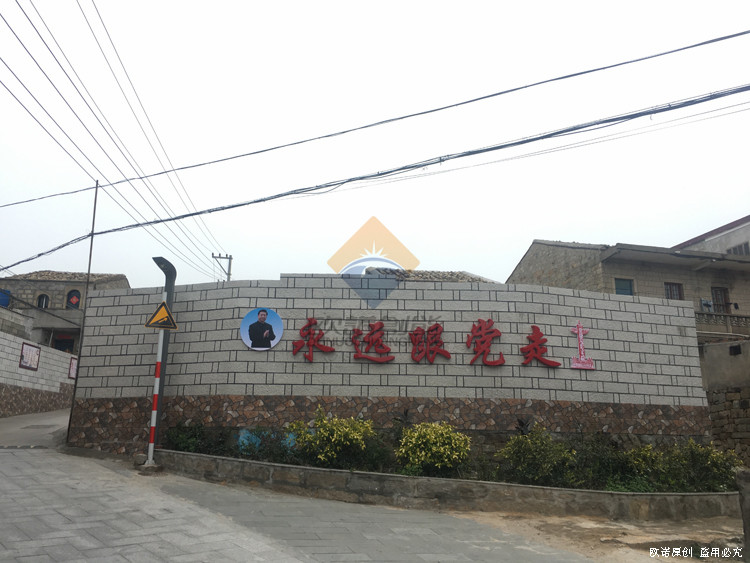 平潭岛美丽乡村改造(图1)