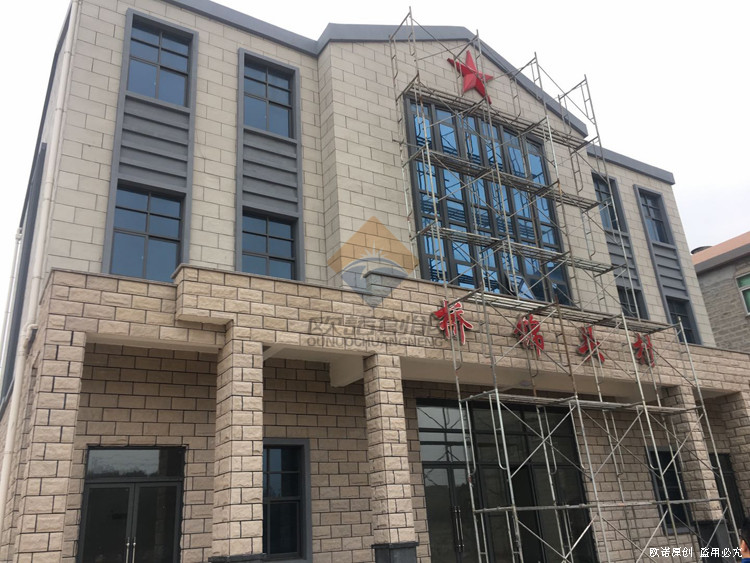 平潭岛美丽乡村改造(图2)